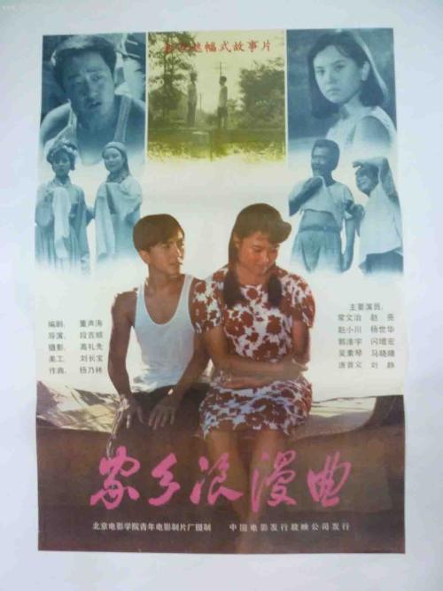 买个假日本东北生活文化大学文凭毕业证
